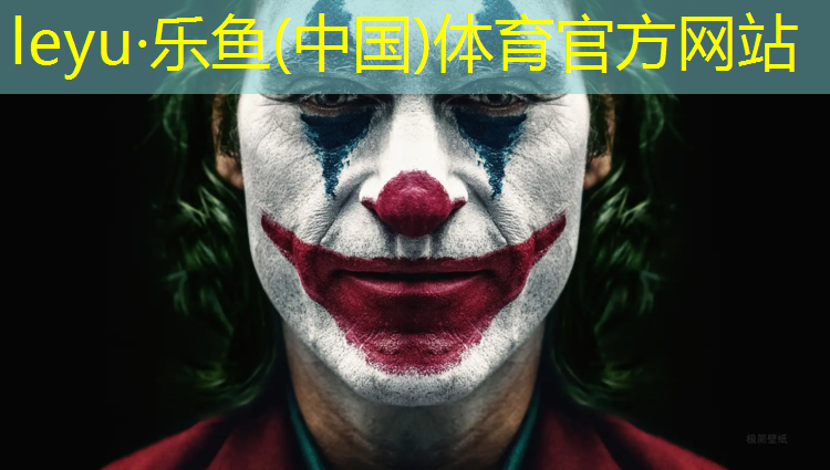 软瓷砖和塑胶跑道