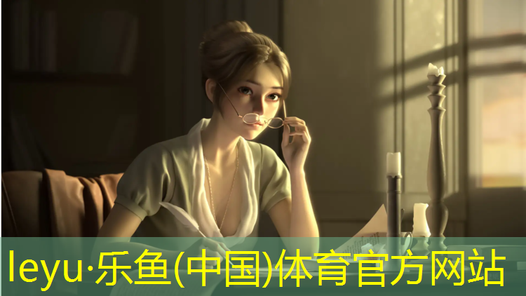 海口体育场塑胶跑道
