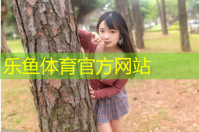 运动场地塑胶跑道采购