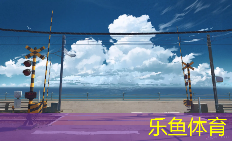 塑胶跑道材料取样检测的重要性及操作方法详解