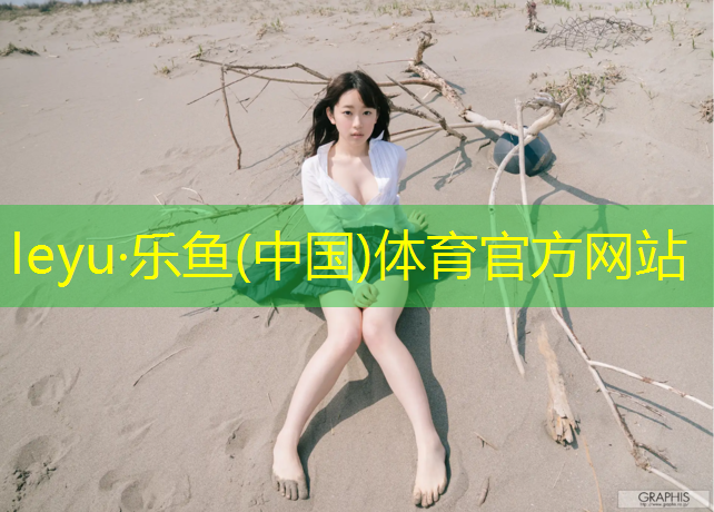 室外儿童乒乓球台怎么选