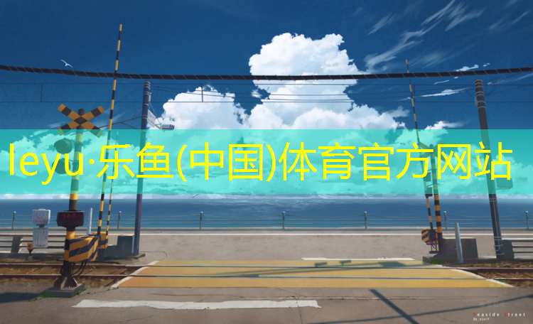 塑胶跑道颗粒如何搅拌