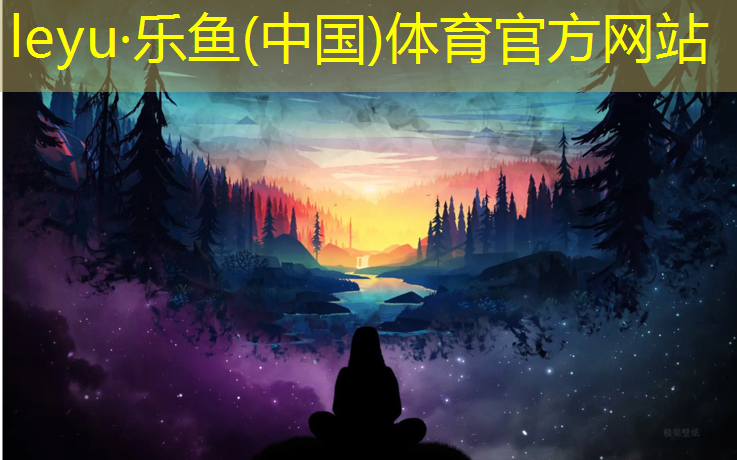 顺德透气型塑胶跑道