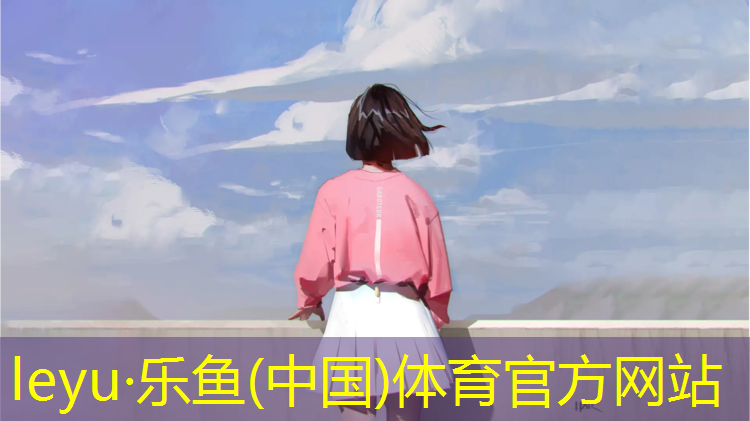 温州高弹性塑胶跑道