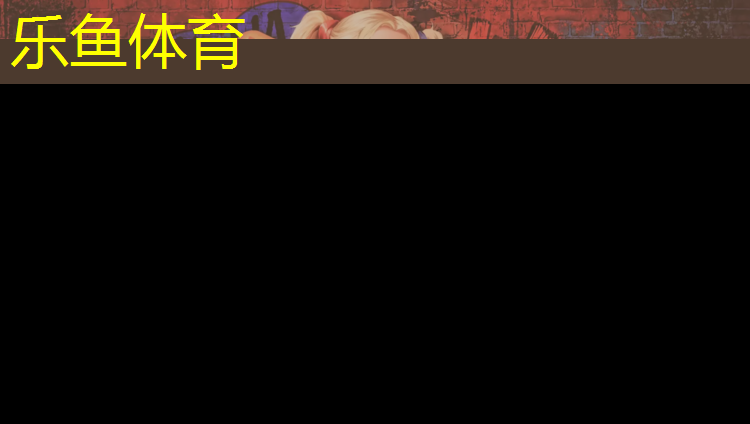 塑胶跑道改造资料有哪些_
