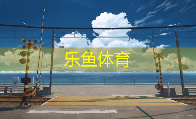 去除塑胶跑道