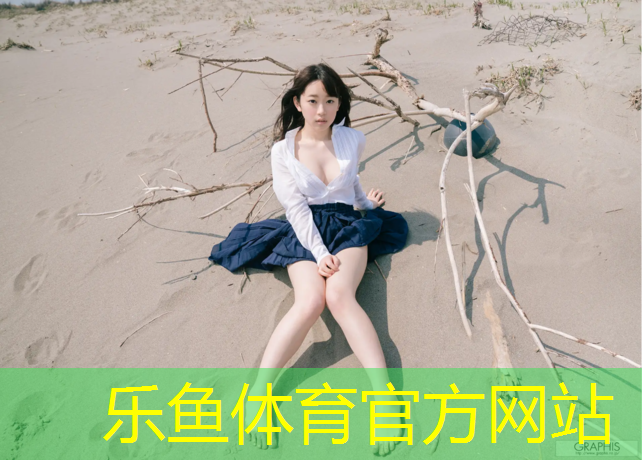 利辛塑胶跑道