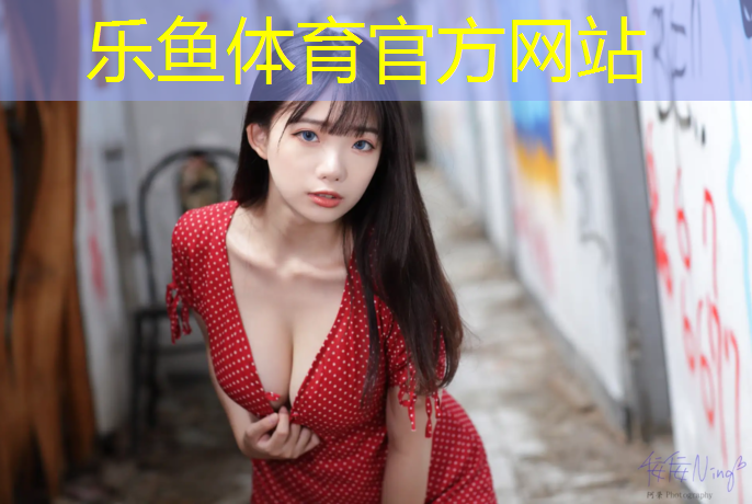 塑胶跑道材料复检