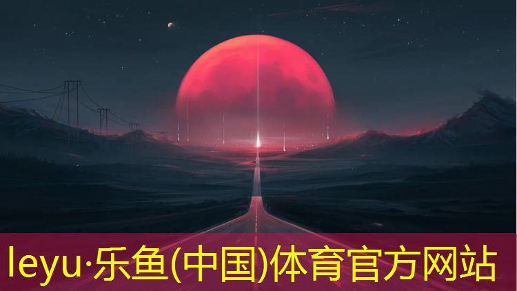 塑胶跑道上跑步好吗_