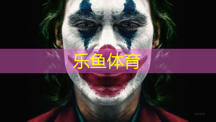 塑胶跑道重新建设