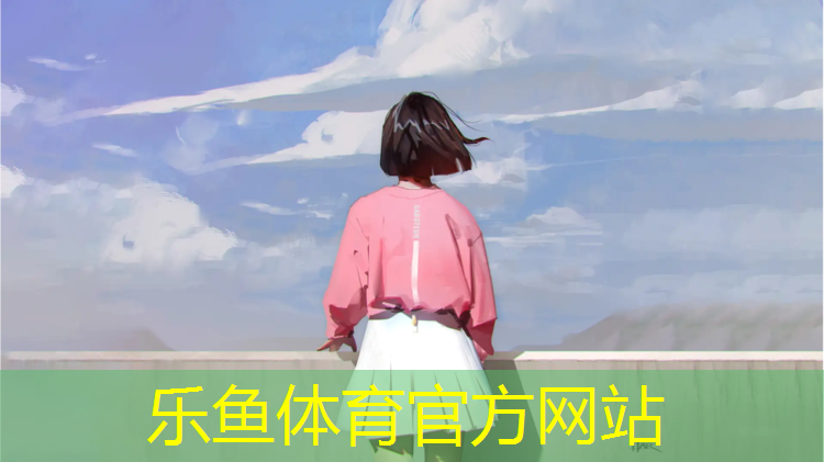 红花岗塑胶跑道
