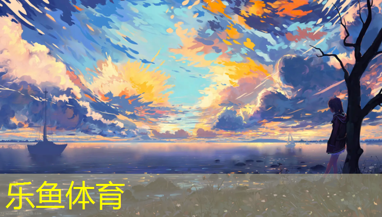 周口操场塑胶跑道材料
