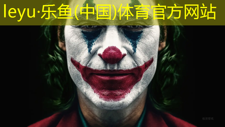 塑胶跑道颗粒没有强度吗_
