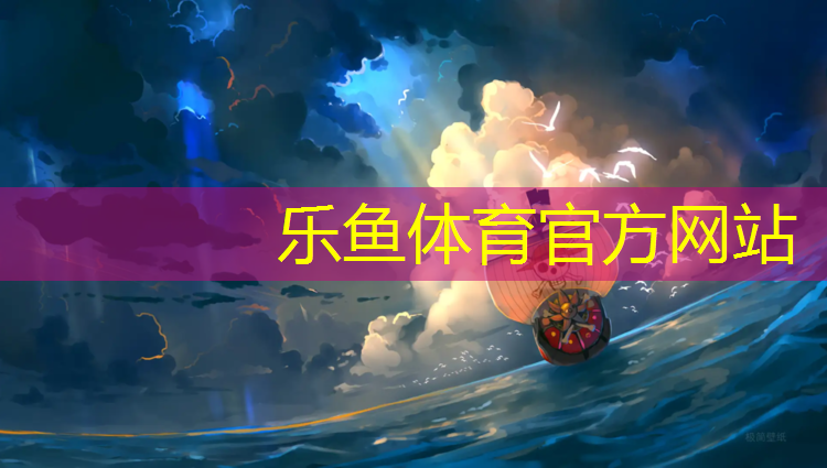 塑胶跑道红胶沾衣服上