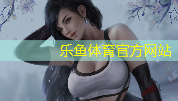 体操垫里面的人叫什么来着