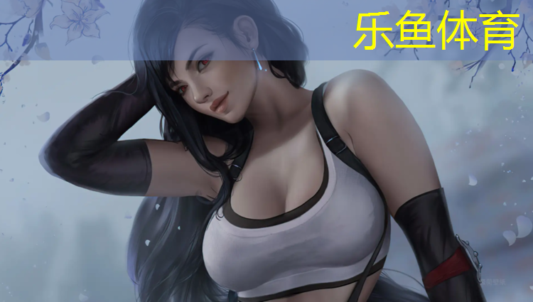 我爱网球网是真的吗_