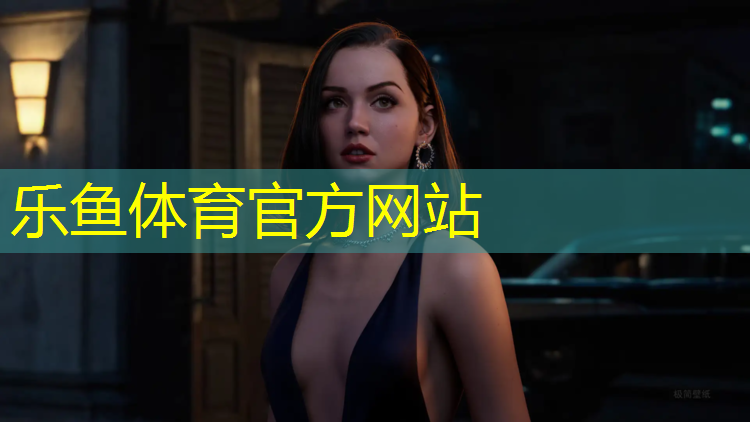 丽江体育场塑胶跑道施工