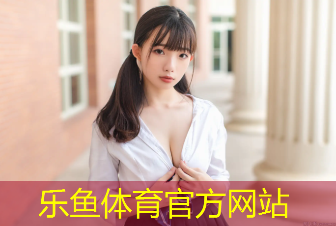 塑胶跑道脱粒怎么解决