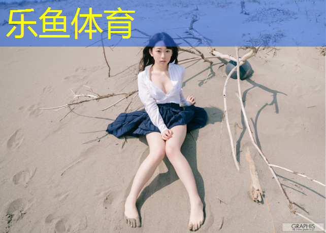 塑胶跑道色素沉淀怎么处理