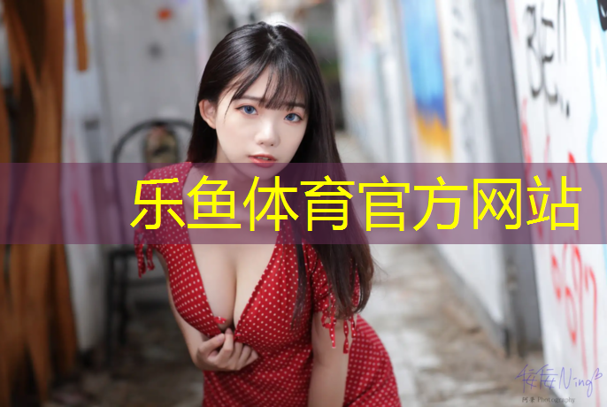 武汉塑胶跑道场地