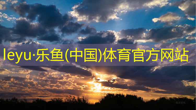晋安湖公园塑胶跑道