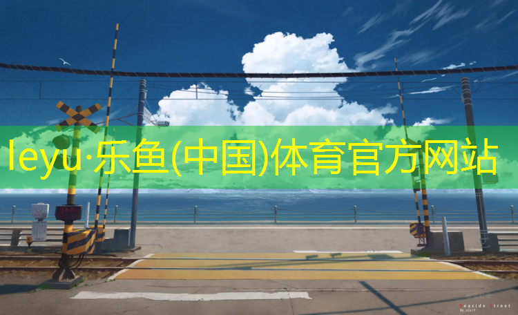 塑胶跑道底层分层