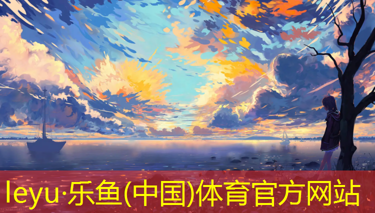 崇明区篮球塑胶跑道