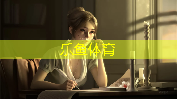 透气型塑胶跑道材料工程
