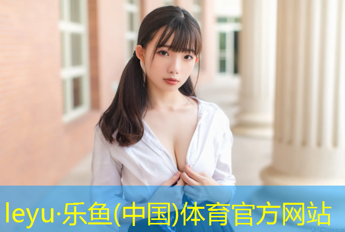 萧山塑胶跑道在哪建设